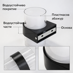 LED стенна цилиндрична лампа, 10W, студена бяла светлина 6500К