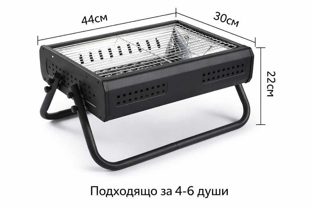 Преносимо барбекю на въглища за къмпинг и пикник